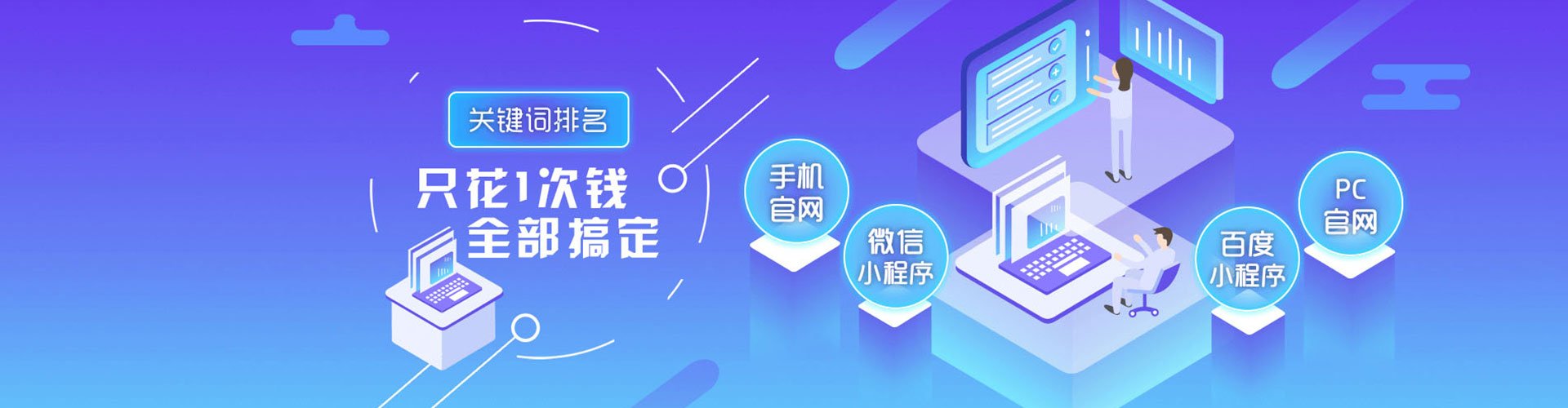 泸溪百度怎么推广