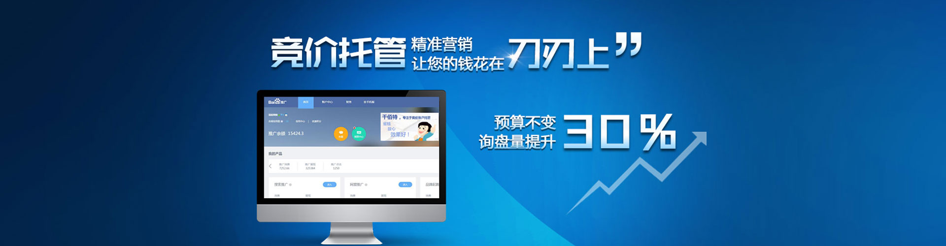 泸溪sem代运营