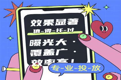 解析SEM竞价优化中的创意广告策略案例