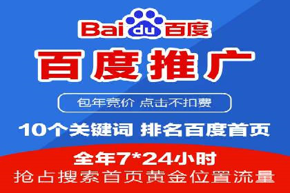 某公司SEM主管如何提升广告投放效果的实战案例