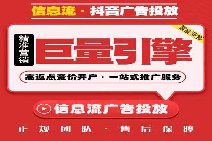 从零到一：企业如何通过百度竞价实现快速增长？——以某公司为例